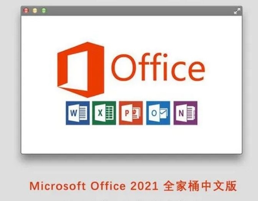 Multi ключ 2021 продукта офиса Windows языка Pro плюс лицензия коробки PKC